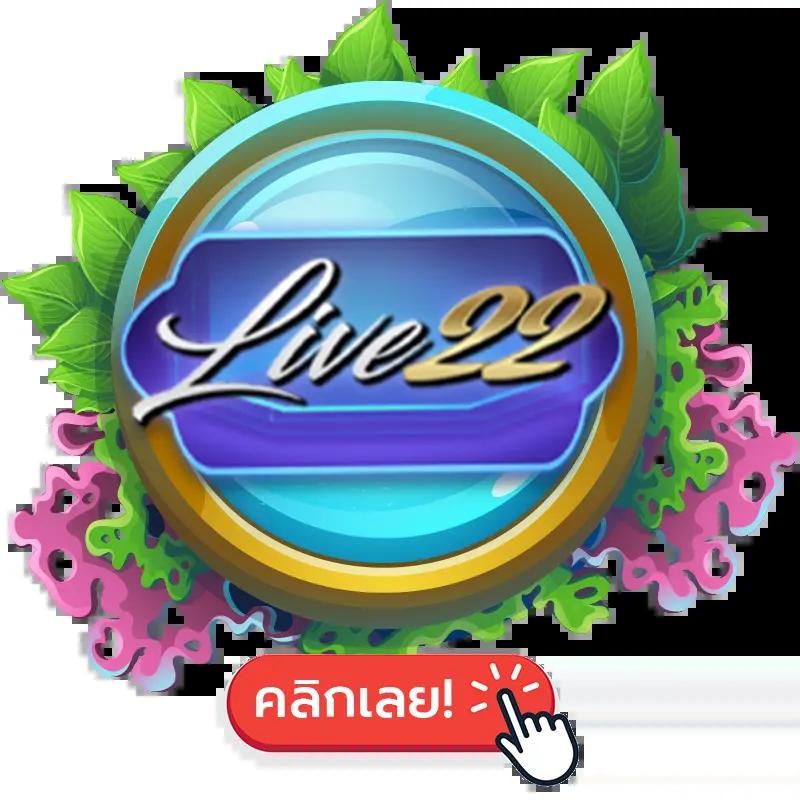 ผลสดไทย คาสิโนออนไลน์ยอดนิยม ทันสมัย เล่นง่าย จ่ายไว