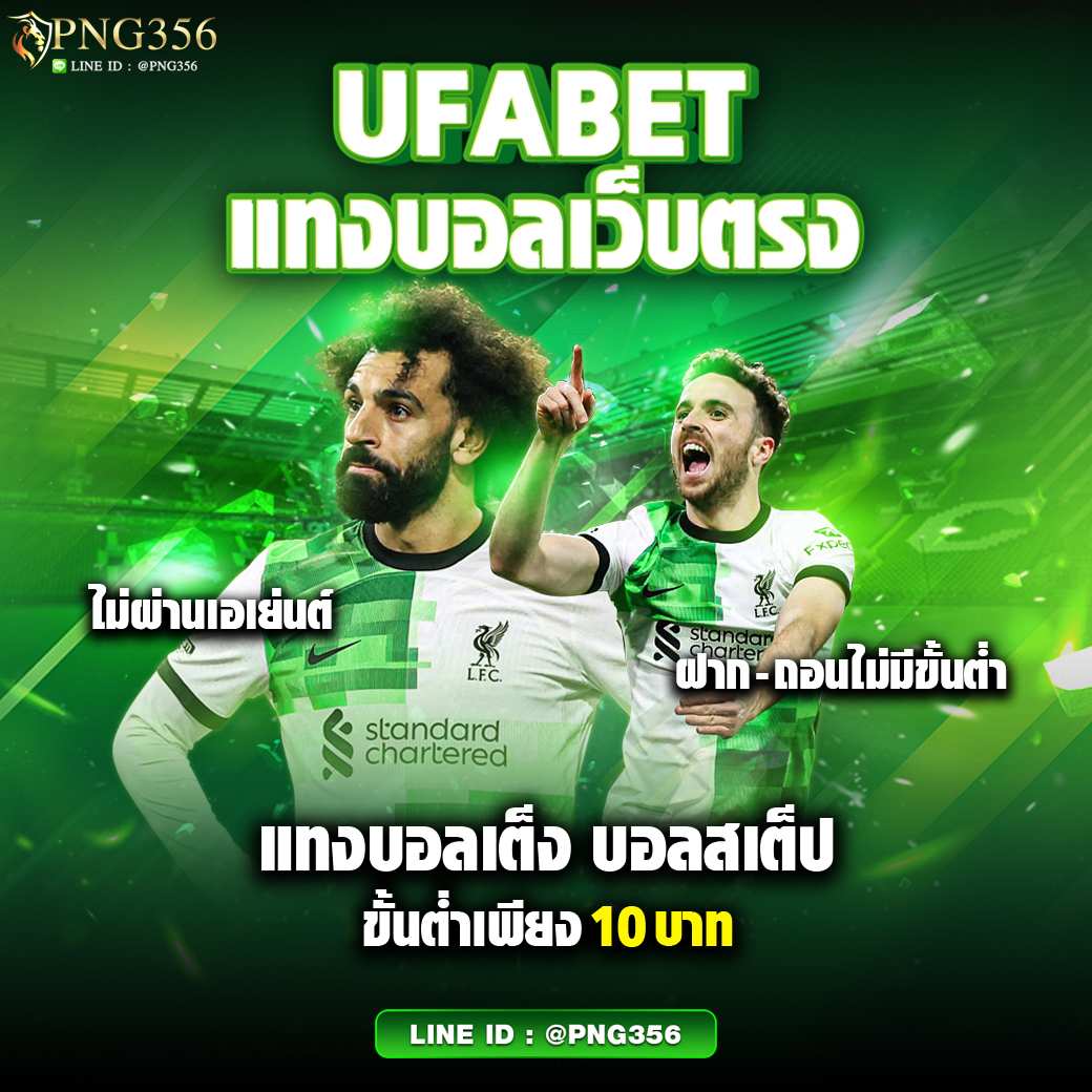 ฝาก10รับ100ล่าสุด คาสิโนออนไลน์ ให้เครดิตฟรีง่ายๆ รวยไว