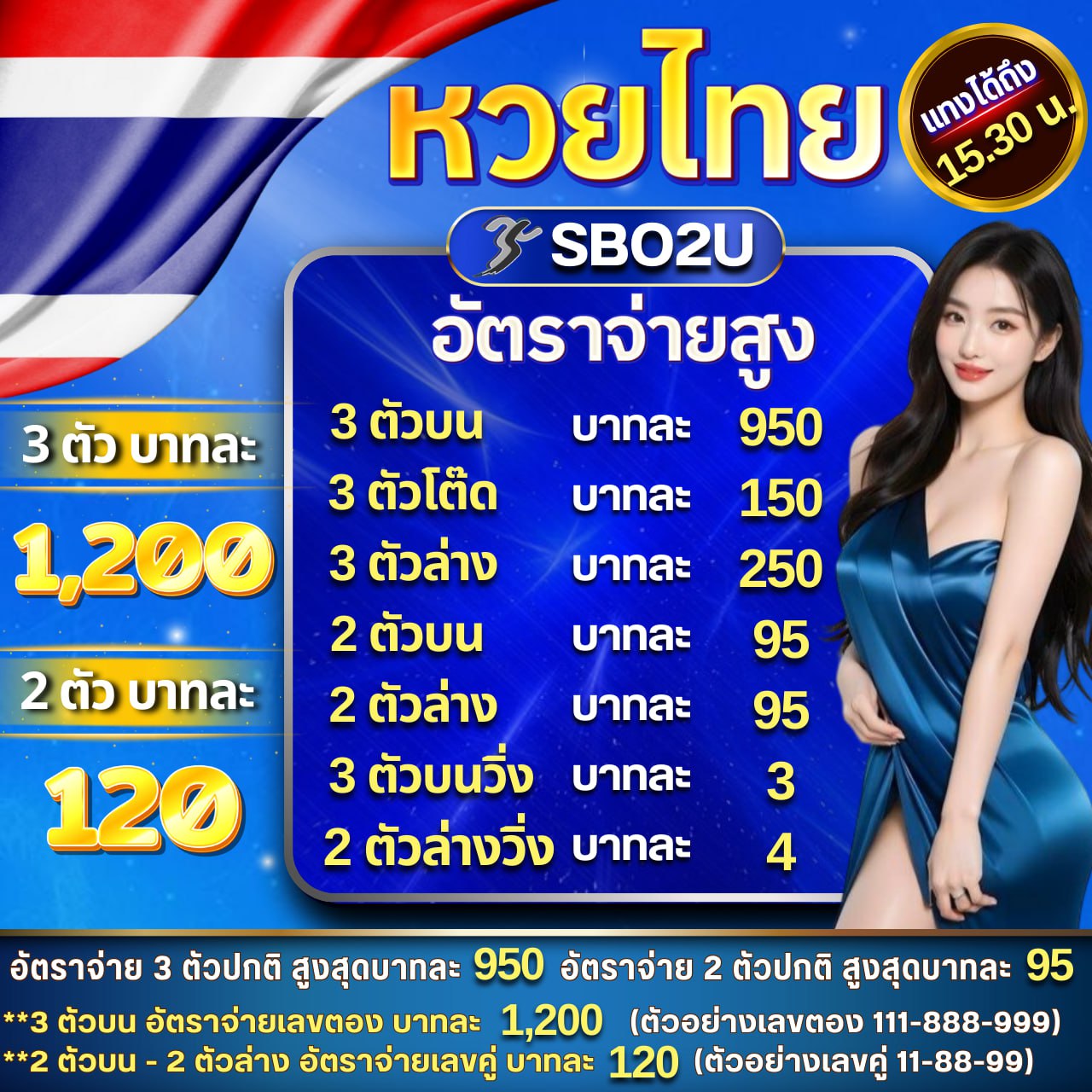 ฝาก1รับ50 โปรโมชั่นสุดคุ้ม เริ่มต้นง่าย ฝากถอนไววิธีใหม่ล่าสุด