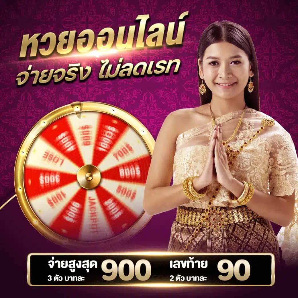 ฝาก 100 รับ 200 ถอน ไม่ อั้น เว็บคาสิโนออนไลน์สุดฮิตในไทย