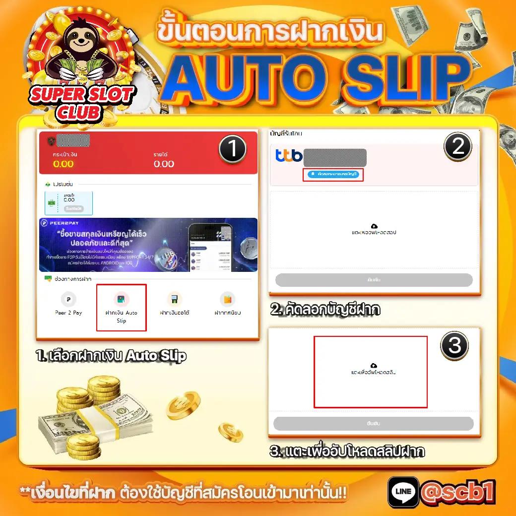 ฝาก 10 รับ 100 ล่าสุด พร้อมโปรแรง สมัครง่าย จ่ายจริง