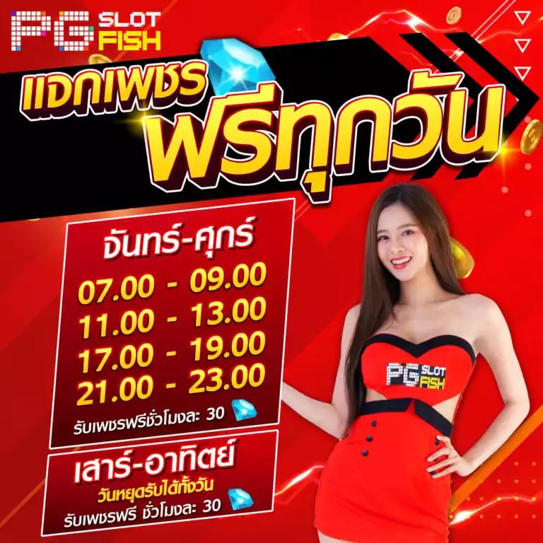 ฝาก 1 บาท รับ 50 ล่าสุด ปัจจุบัน รับง่าย ทำกำไรได้จริง