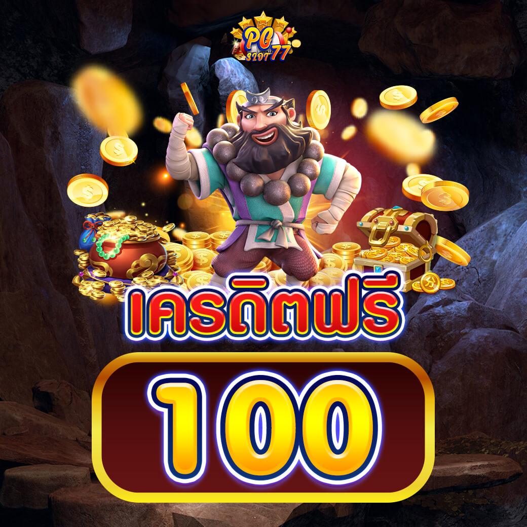 ฝาก 20 รับ 100 ทํา ยอด 500 ถอนได้ 300 โปรโมชั่นสุดคุ้มล่าสุด