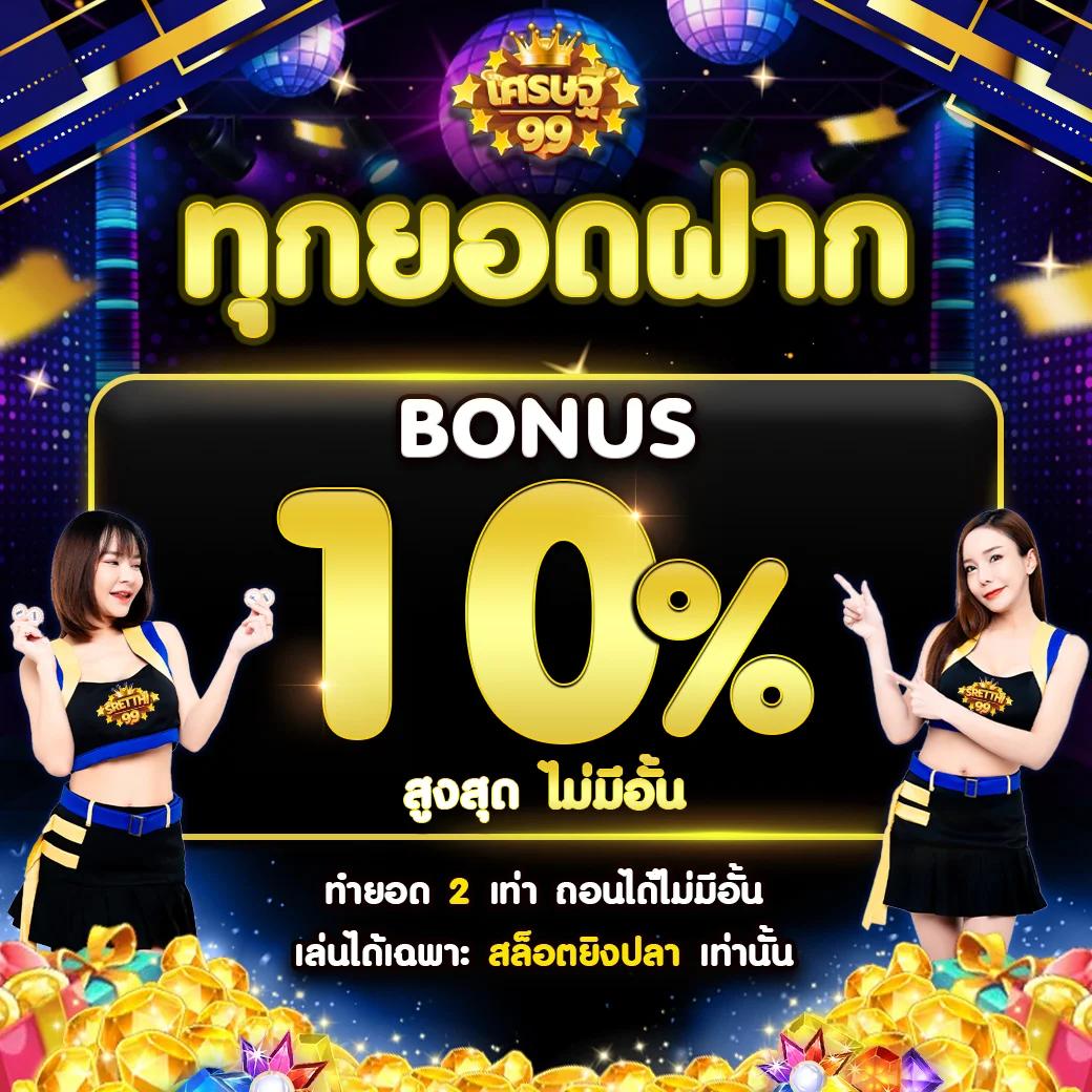 ฝาก 20 รับ 100 วอ เลท เว็บตรง เล่นง่าย ถอนเร็ว ไม่อั้น