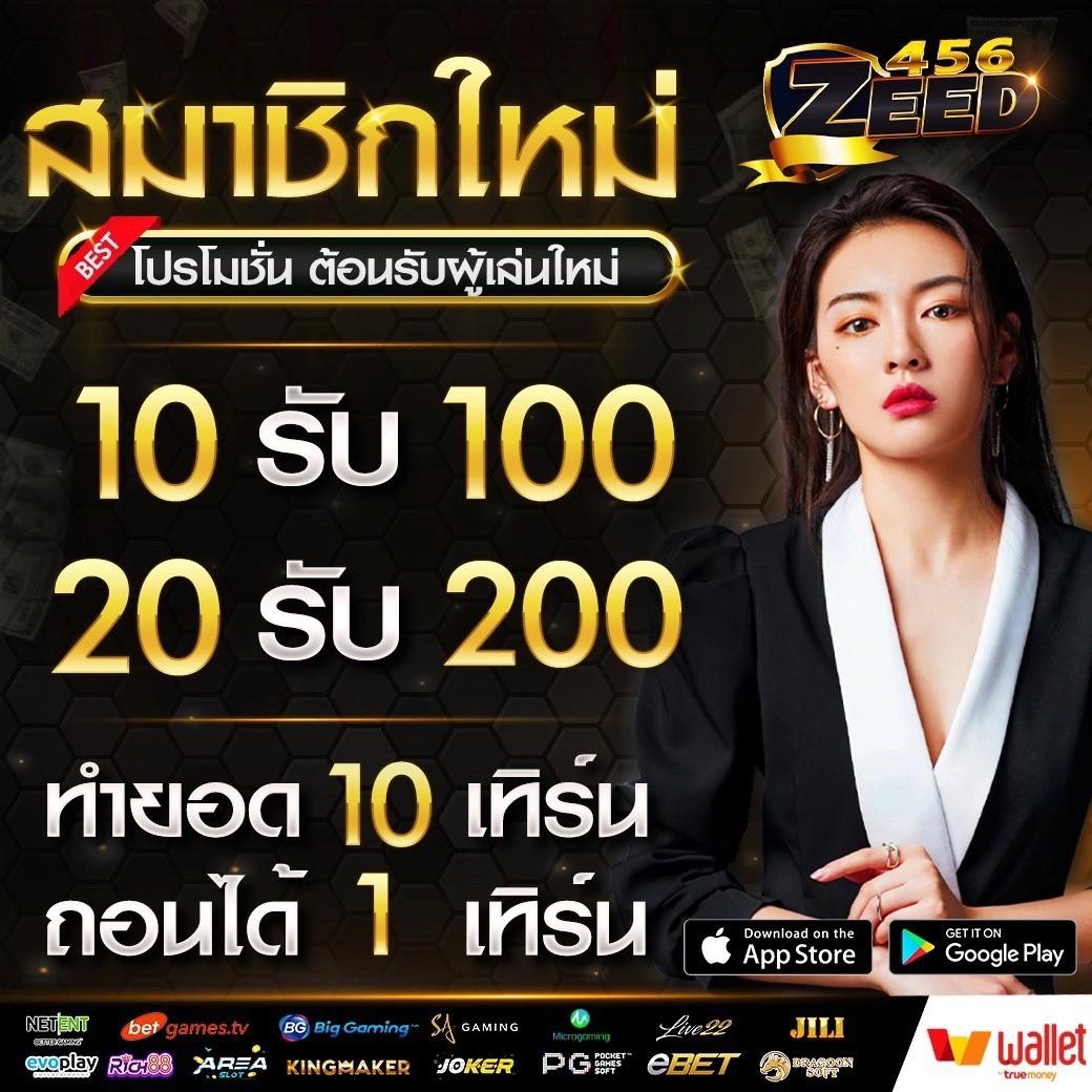 ฝาก ถอน วอ เลท ไม่มี ขั้น ต่ํา ทันสมัย ฝากง่าย ถอนเร็ว มั่นใจในคุณภาพ