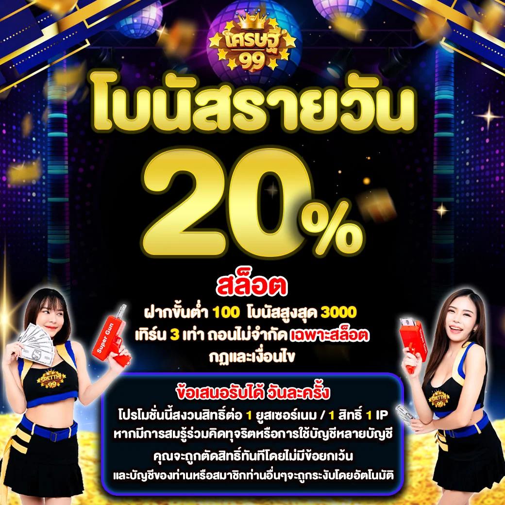 ฝากถอนง่าย กับ lavagame168 เว็บเกมสุดฮิต อัปเดตใหม่ล่าสุด