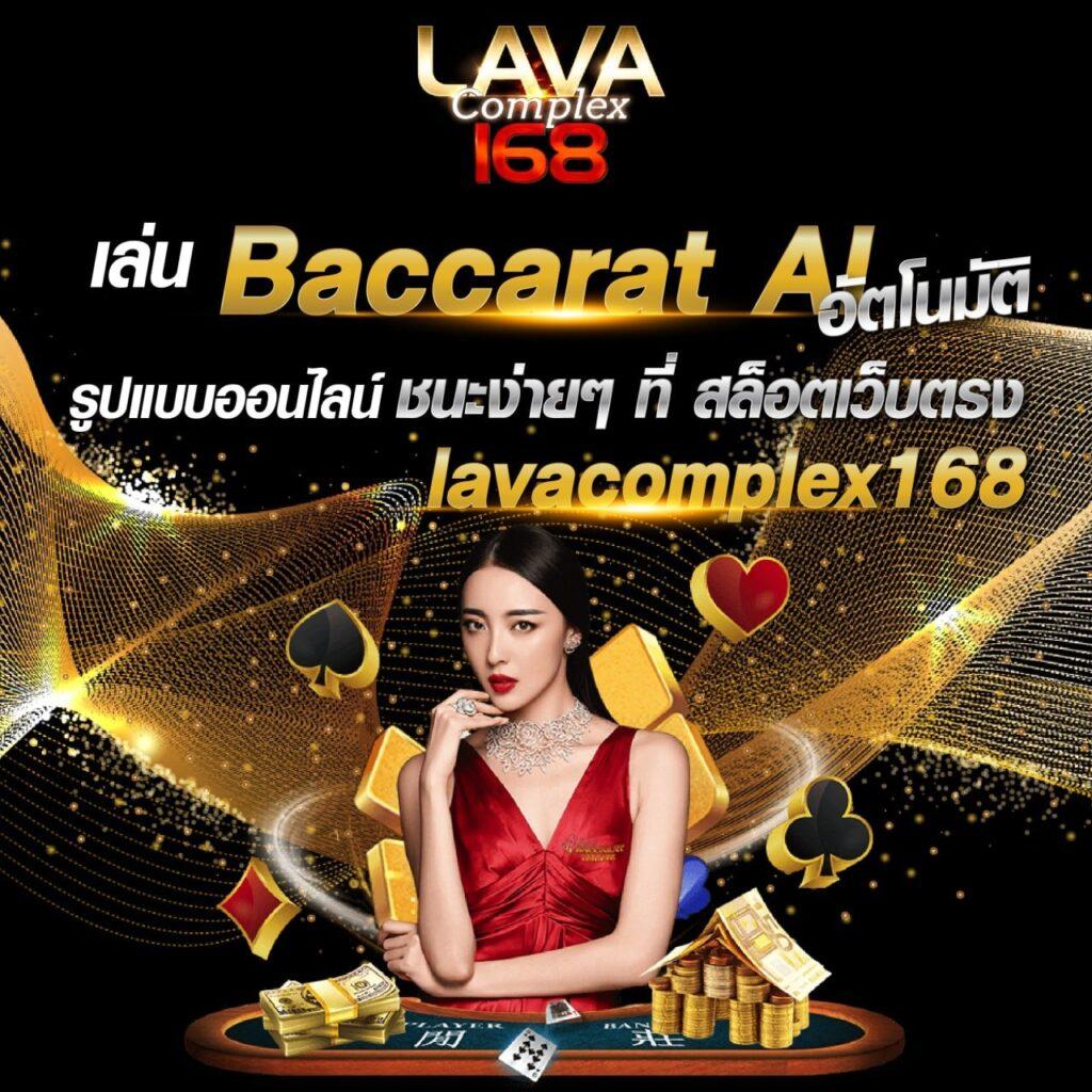 พี จี 168 คาสิโนออนไลน์ เกมเดิมพันออนไลน์อันดับหนึ่งในไทย