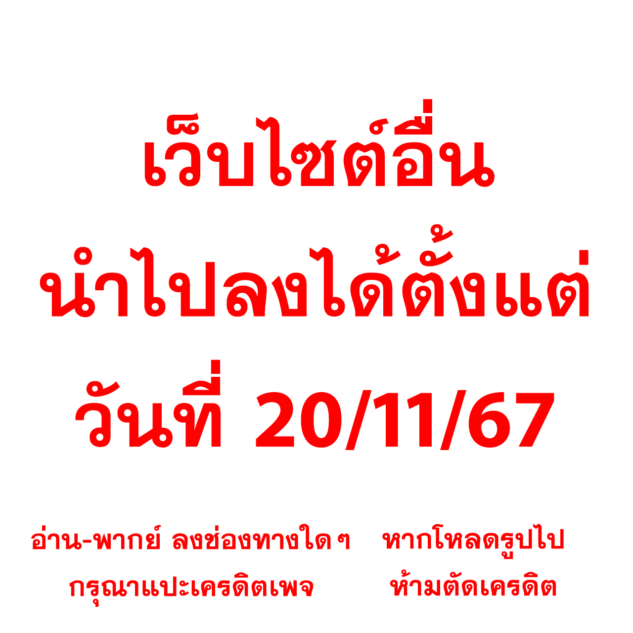 พักยก711 คาสิโนออนไลน์ครบวงจร สมัครง่าย ถอนเร็ว ไม่อั้น