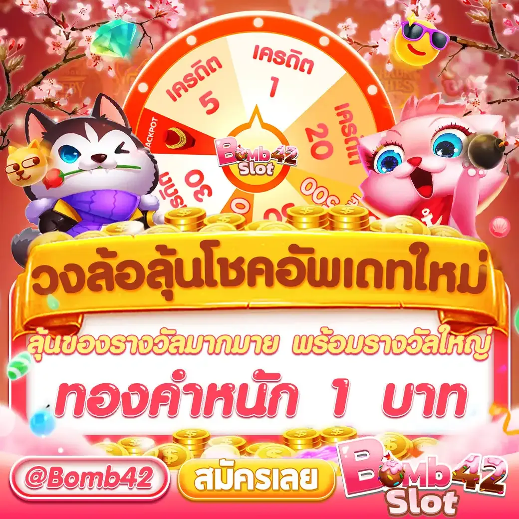 พนันบอลวันนี้ บ้านผลบอล 888 สด พร้อมราคา ฟันธงแม่นยำ