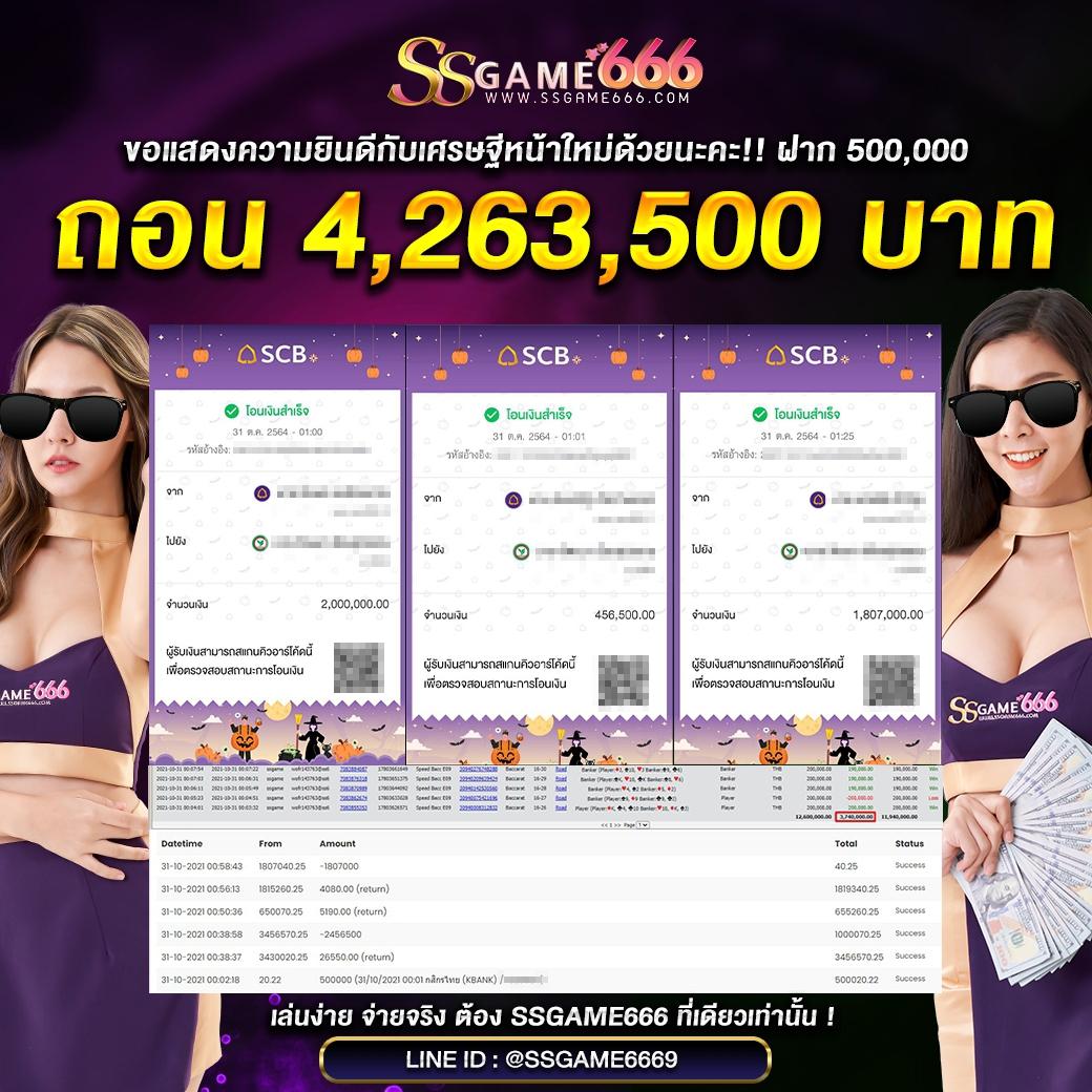 พนันบอลสด ผลบอลสด mobi เว็บแทงบอลออนไลน์ทันสมัย