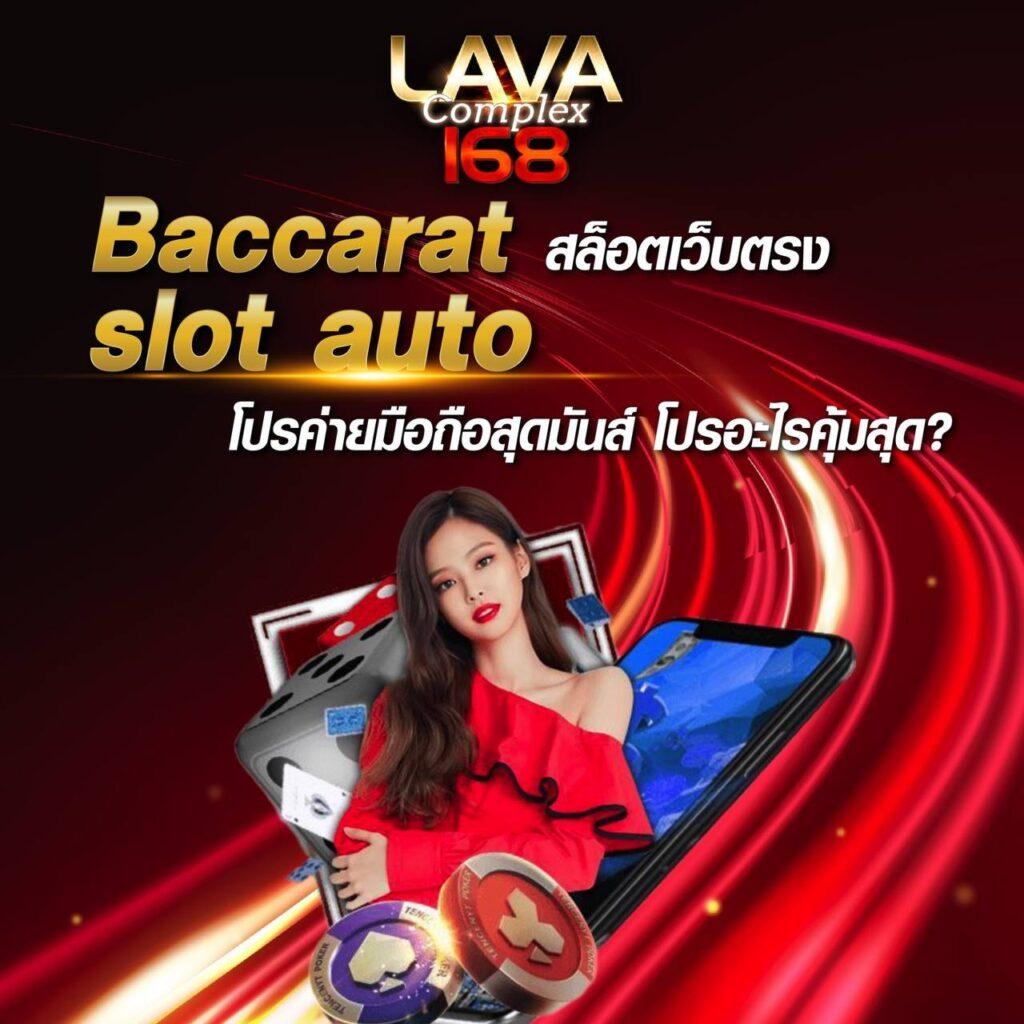 พนันบอลสดภาษาไทย มาตรฐานสูง ครบทุกลีกในที่เดียว