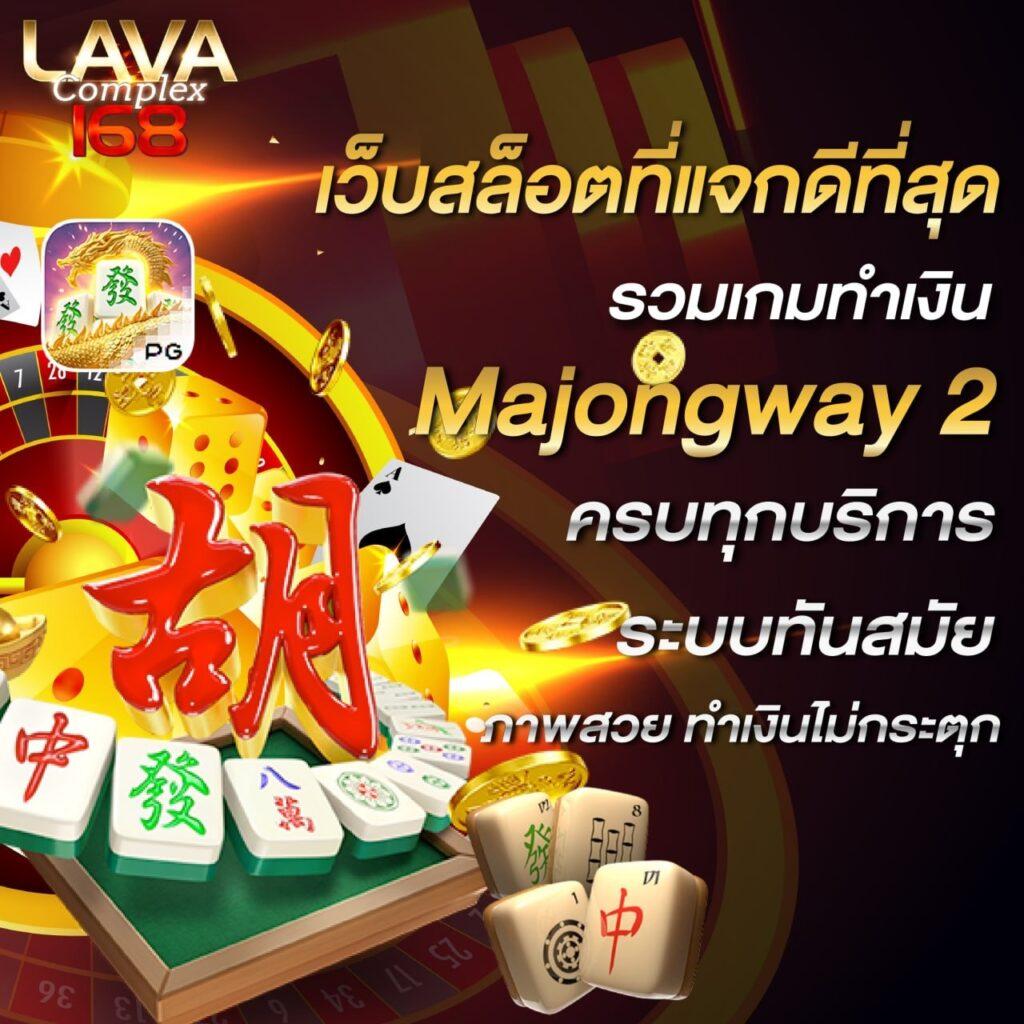 พนันสด จาก ผลบอลสดt ระบบอัปเดตล่าสุด มาตรฐานระดับโลก