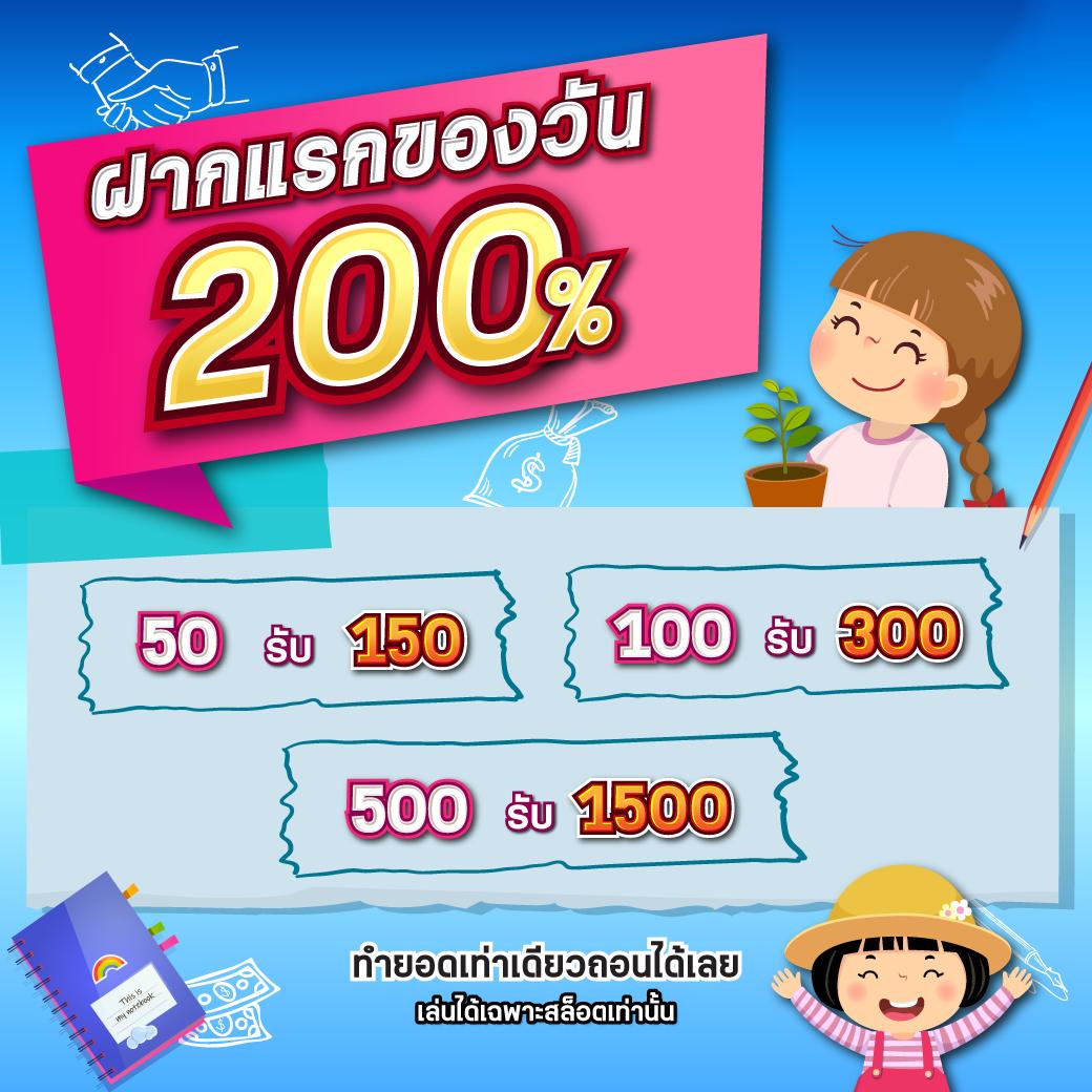 พนันสดออนไลน์ ผลบอลสดสำรอง5 เข้าถึงง่าย ครบเครื่องเรื่องเดิมพัน