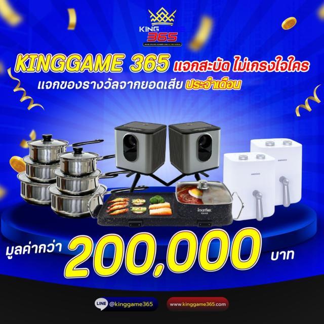 พนันสนุกกับ ฟุตบอล วัน นี้ เว็บตรงไม่ผ่านเอเย่นต์ บริการครบวงจร