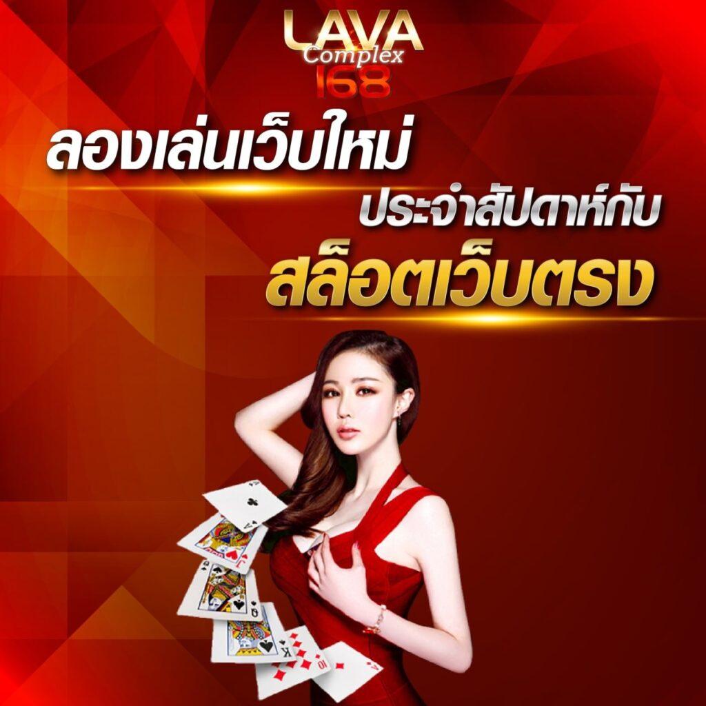 พนันออนไลน์ เว็บตรงมั่นใจ ด้วยเกมสุดฮิตและโปรโมชั่นเด็ด