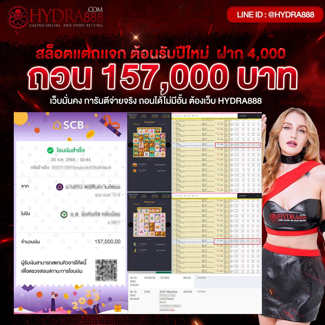 พนันออนไลน์ครบวงจรที่ เว็บบอลสด55 เดิมพันง่าย รวยไว