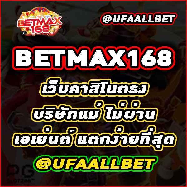 พอต Next คาสิโนอันดับหนึ่ง เล่นเกมได้เงินจริง พร้อมโปรโมชั่นสุดพิเศษ