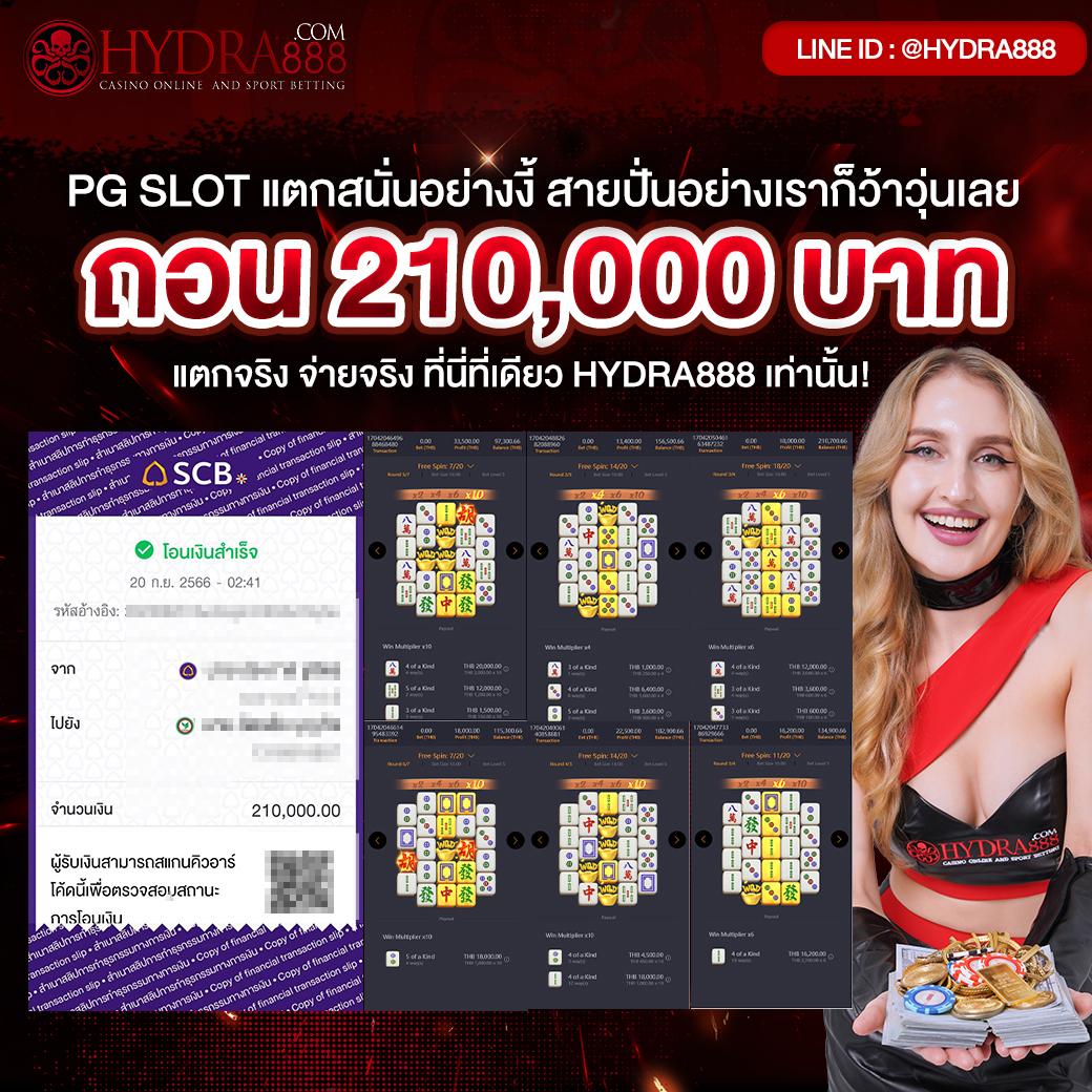 ฟิก888 ศูนย์รวมเกมคาสิโนออนไลน์อันดับ 1 ระบบมั่นคง ปลอดภัย