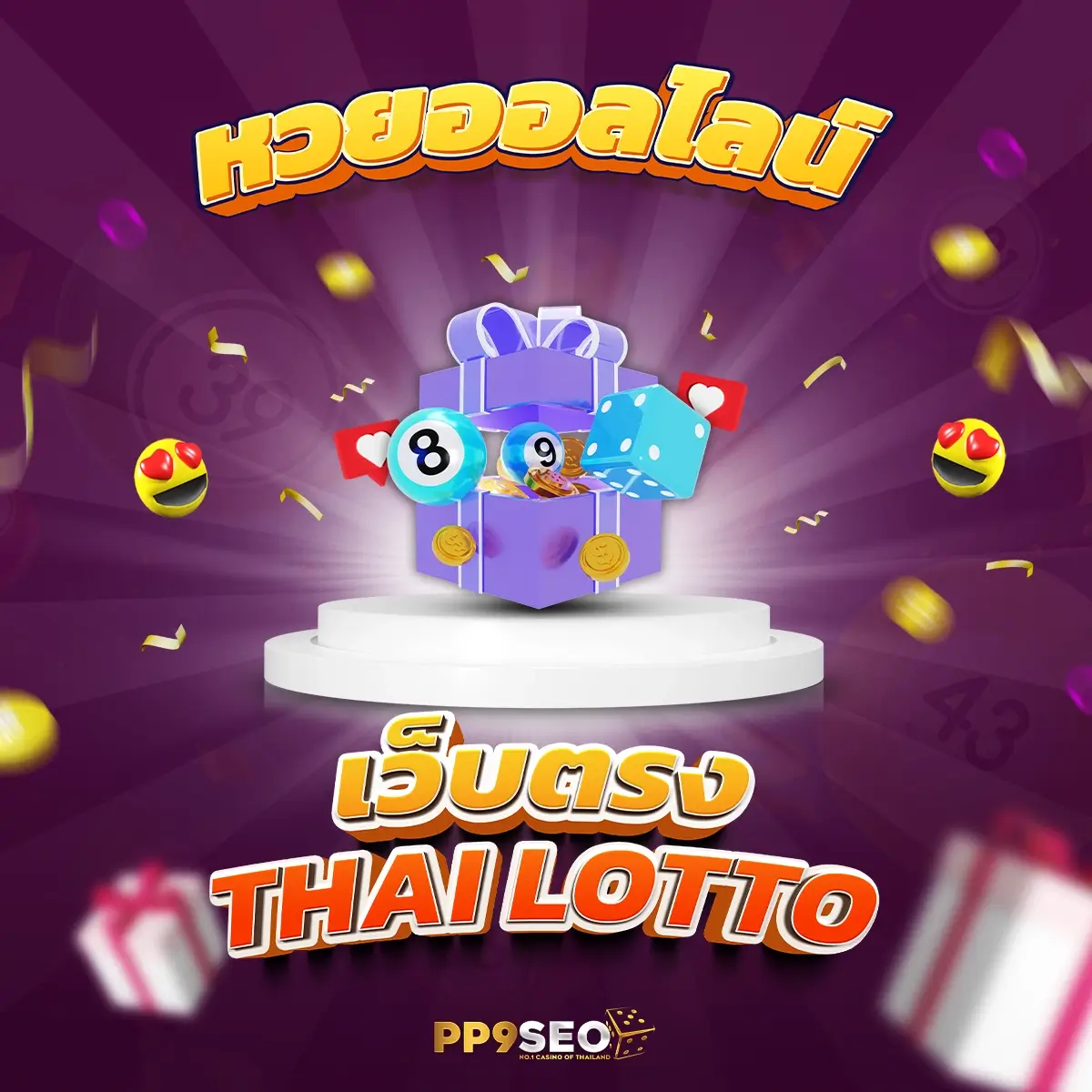 ฟุตบอลคืนนี้ เว็บเดิมพันยอดนิยม รวมลิงก์สดและโปรโมชั่นสุดพิเศษ