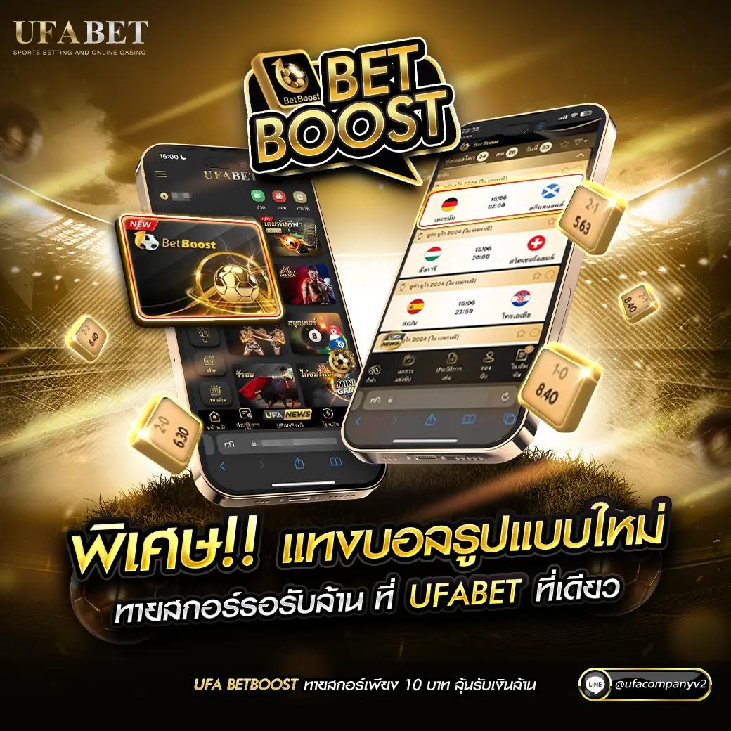 ฟุตบอลสด เกมคาสิโนออนไลน์สุดมันส์ เข้าฟรีไม่มีขั้นต่ำ