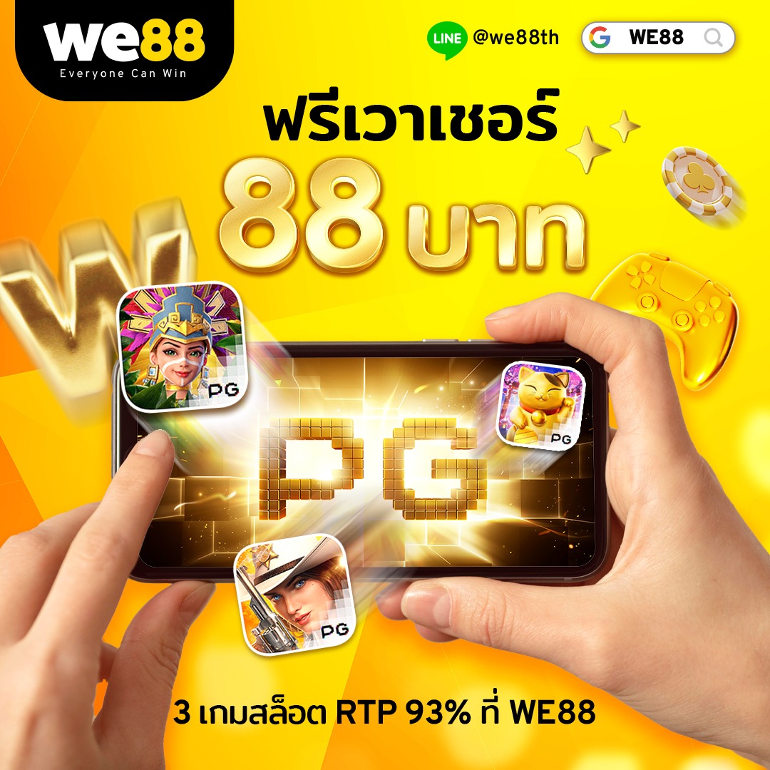 ฟุตบอลสดคืนนี้ เดิมพันง่าย มั่นใจในทุกแมตช์วันนี้