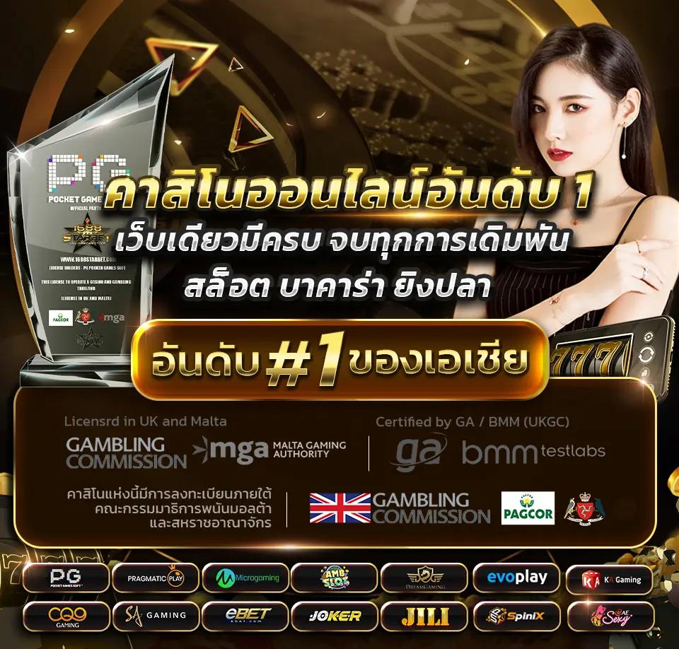 ฟุตบอลสดวันนี้ ศูนย์รวมเดิมพันกีฬาออนไลน์ระบบเร็วแน่นอน