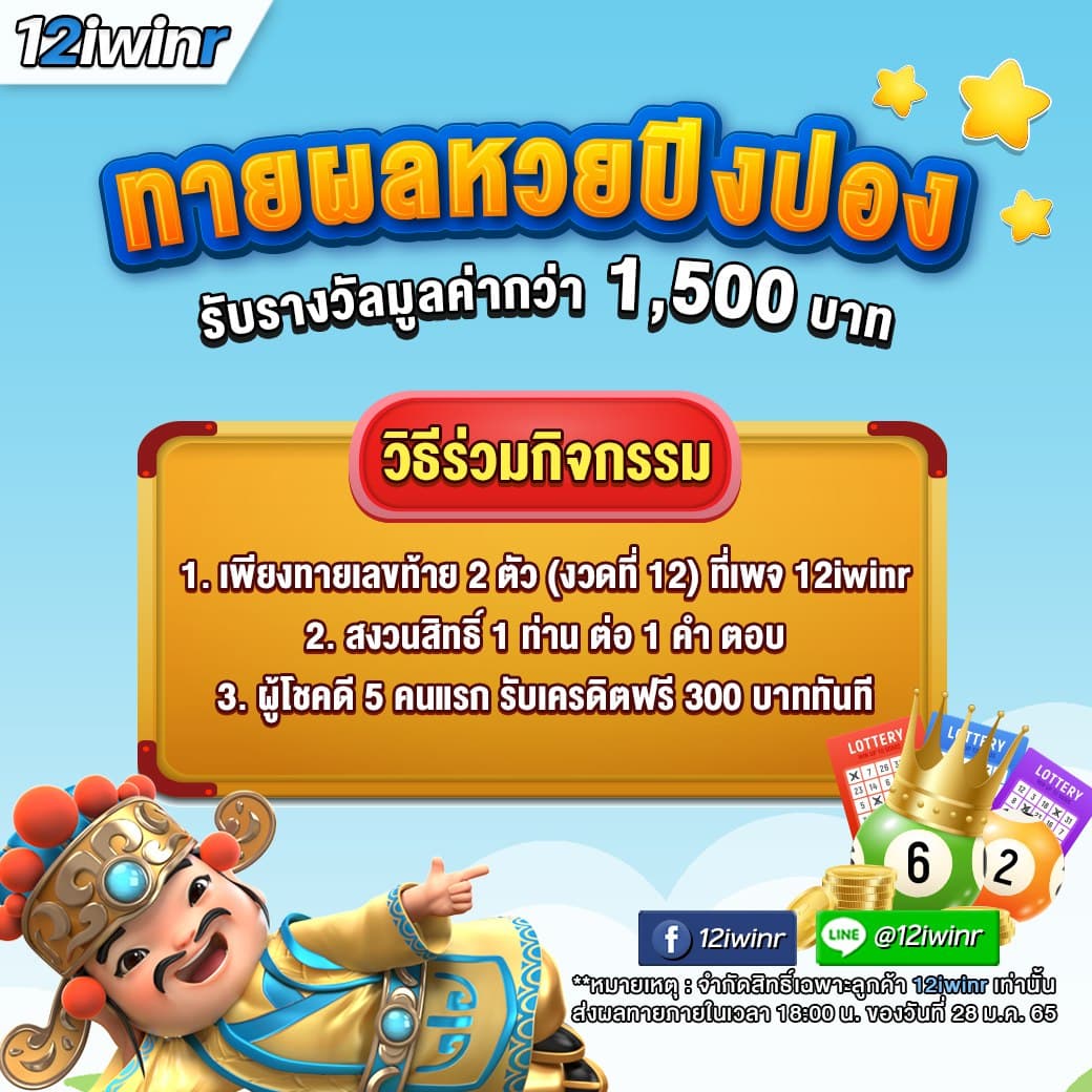 ฟรีเครดิต คาสิโนครบวงจร แจกจริง รับโบนัสไม่มีอั้น