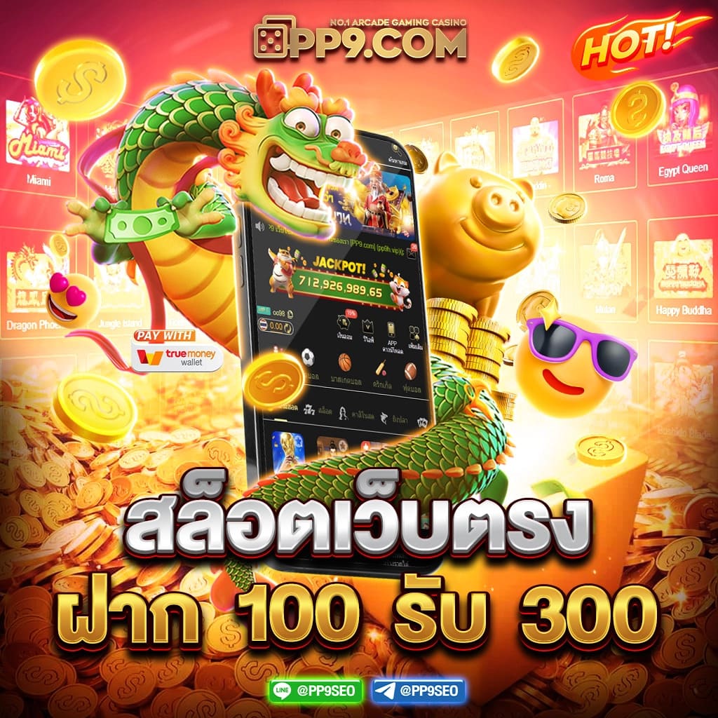 ฟ็อก888 คาสิโนออนไลน์ครบวงจร สมัครง่าย รับโบนัสสุดคุ้ม