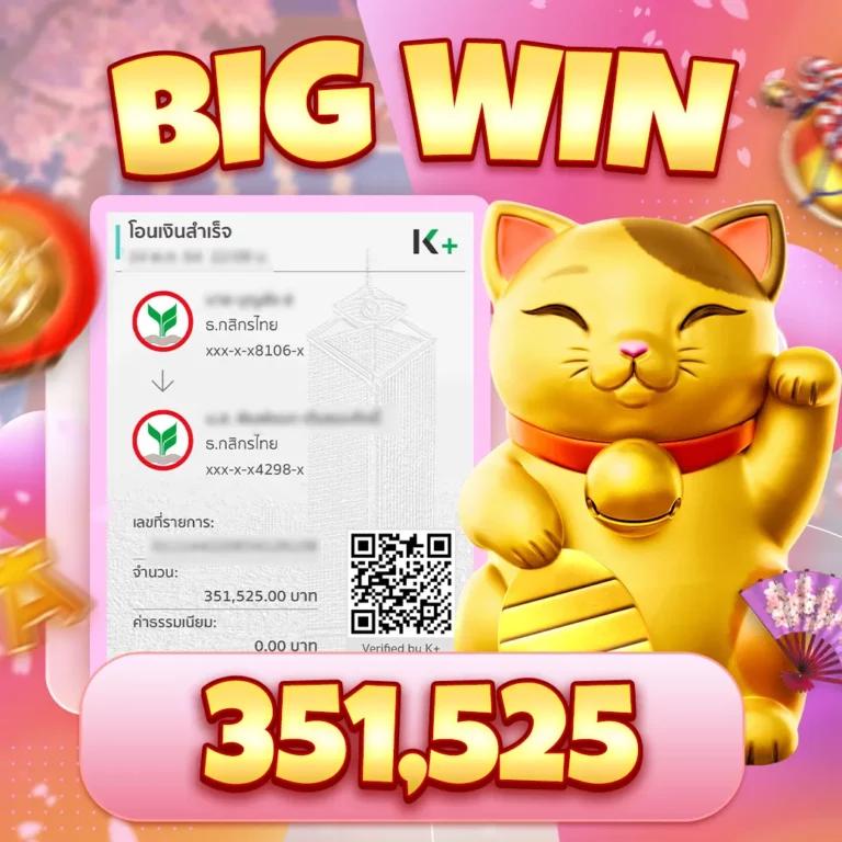 ฟ๊อก888 เว็บตรง เกมสล็อต บริการดีที่สุดในไทย ฟรีเครดิต