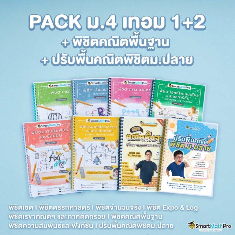 ฟอก88 คาสิโนออนไลน์ครบวงจร เดิมพันง่าย ปลอดภัย แห่งปี 2024