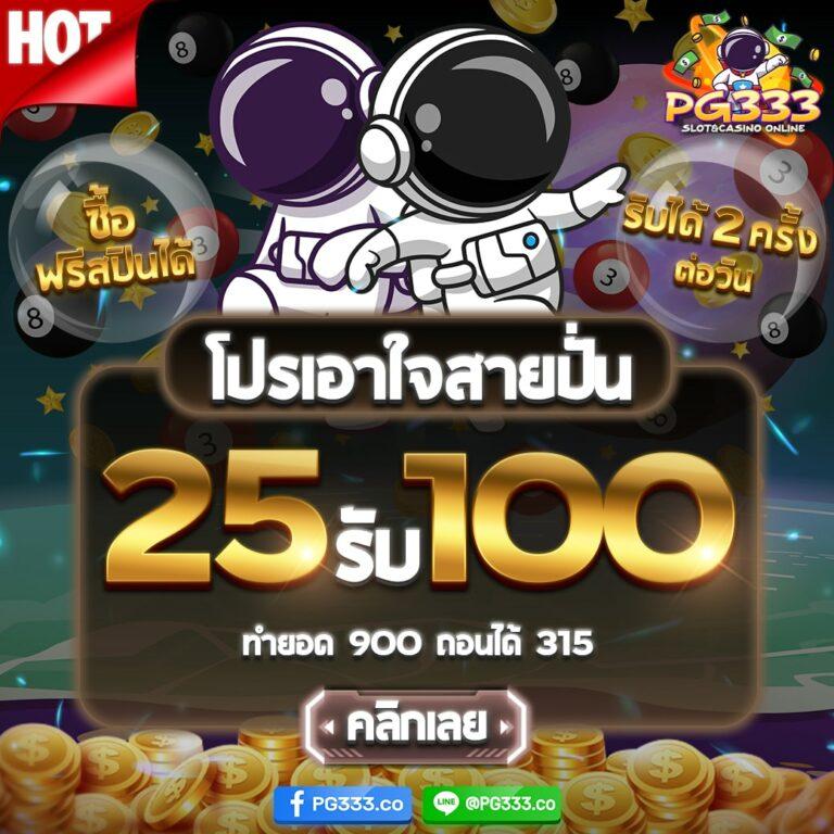 ฟอค888 เว็บคาสิโนออนไลน์ โฉมใหม่แห่งความบันเทิงยอดนิยม