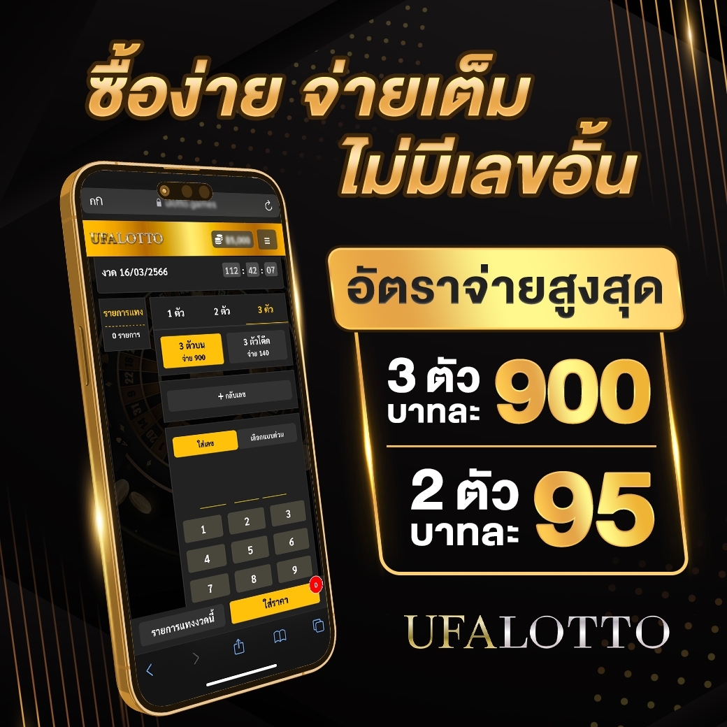 ภีมวสุ คาสิโนออนไลน์ ระบบใหม่ล่าสุด มั่นคง ปลอดภัย เข้าร่วมเลย