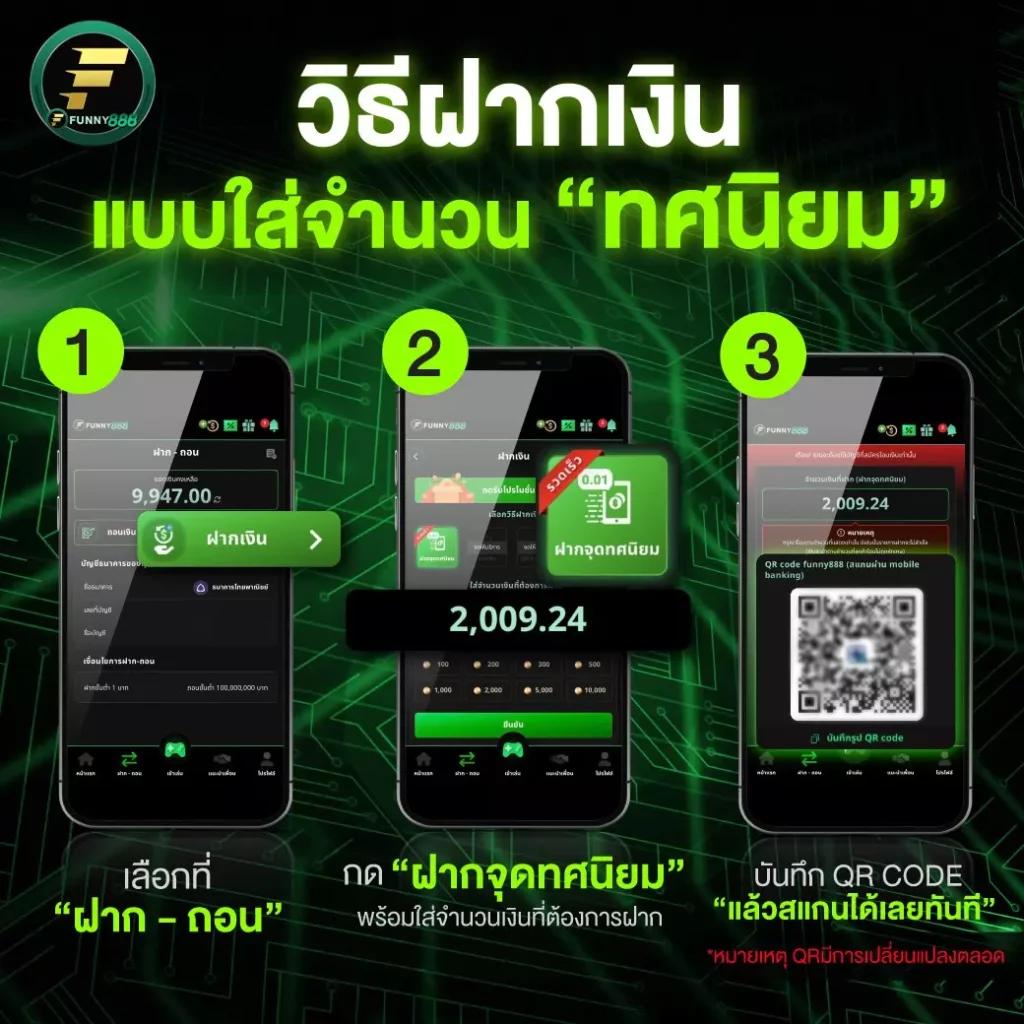 มังกรซีฟู้ด คาสิโนออนไลน์อันดับหนึ่ง เกมใหม่มาแรงเครดิตฟรีปัง