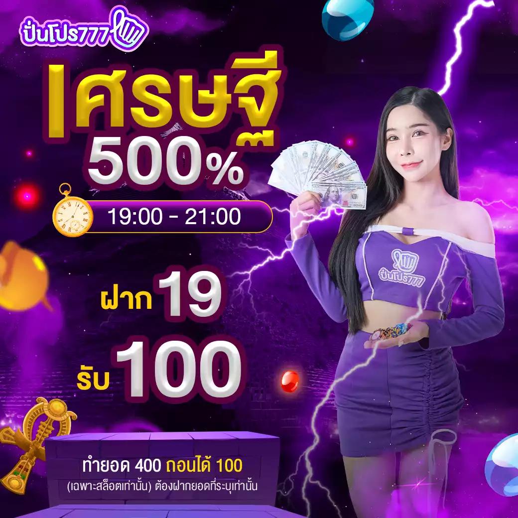 มังกรทอง สล็อต เกมคาสิโนออนไลน์อันดับหนึ่งในไทย เว็บตรง ยิ่งเล่น ยิ่งรวย