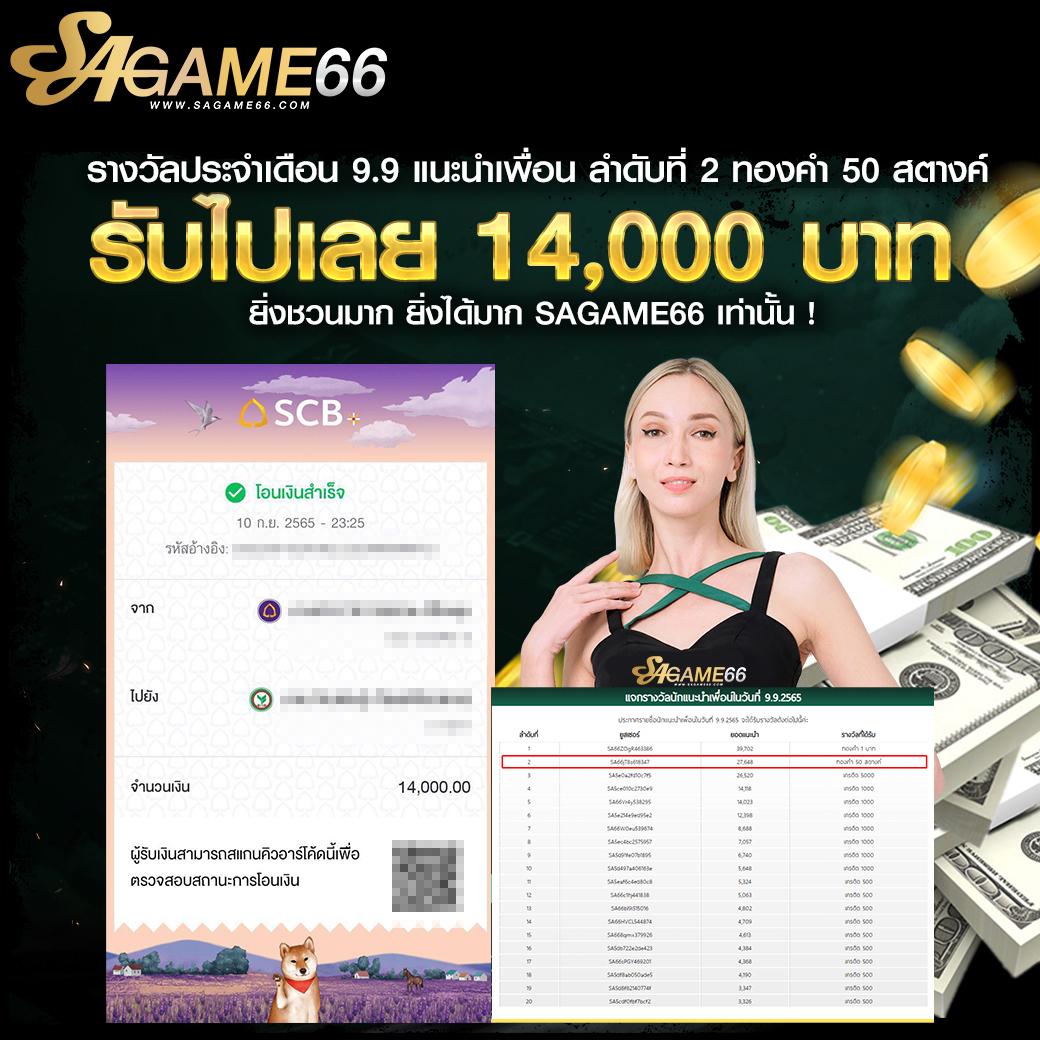 มีตังค์168 Wallet คาสิโนออนไลน์ยอดนิยม โบนัสสมาชิกใหม่ 100%