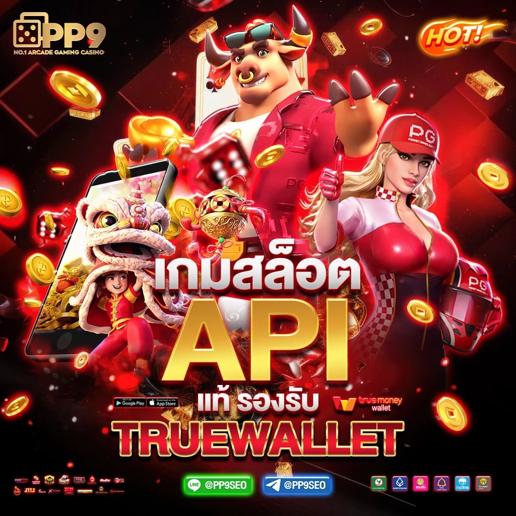 มีตังค์789 คาสิโนออนไลน์จ่ายจริง ระบบทันสมัยที่สุดในไทย