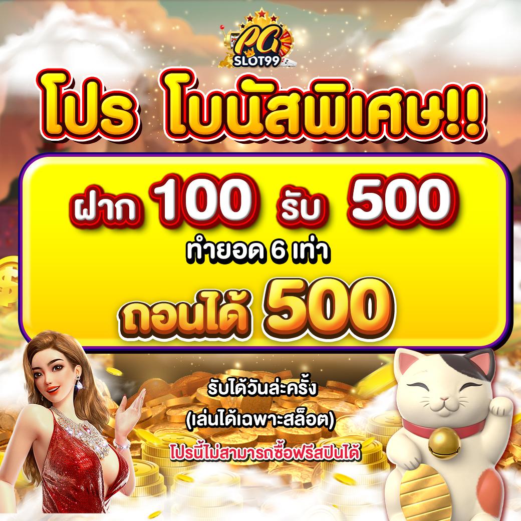 มีสล็อต คาสิโนออนไลน์อันดับหนึ่ง เริ่มต้นความสนุกได้ทุกวัน