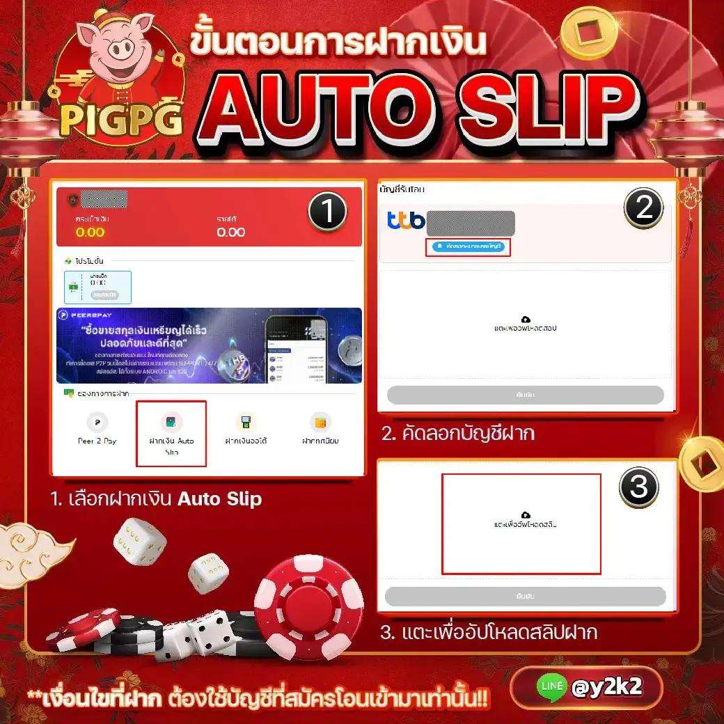 มาจอง 2 ทดลองเล่น พร้อมโบนัส ล่าสุด ระบบทันสมัย เริ่มสนุกได้แล้ว