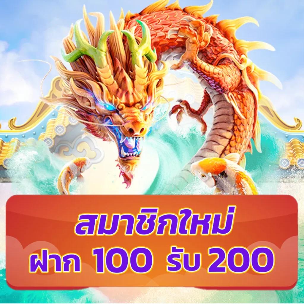 มายมี่1688 รวมเกมสล็อตค่ายดัง โบนัสฟรีไม่มีหยุด