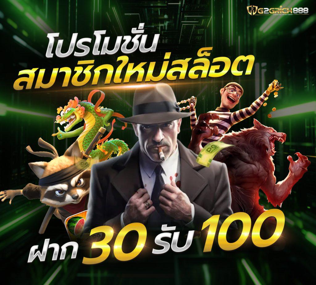 มายอามี่168 คาสิโนอันดับหนึ่งของไทย รวมเกมสล็อตสุดมันส์ 2024
