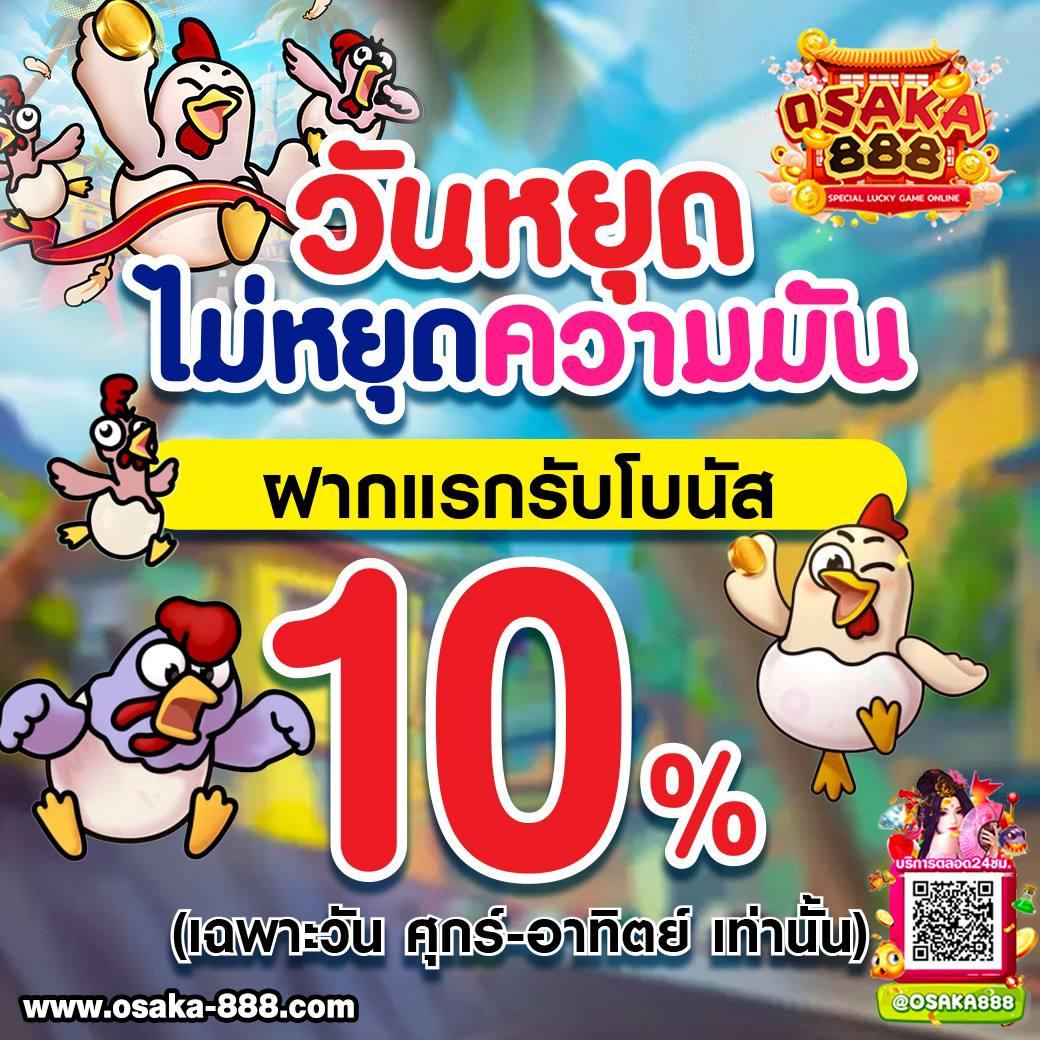 มารวยเลข คาสิโนเว็บตรง ฝากถอนออโต้ ระบบเสถียร บริการรวดเร็ว