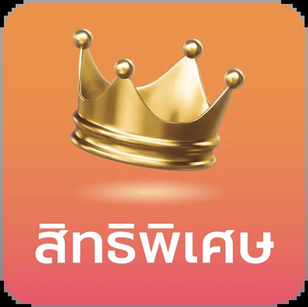 ยี่กี Lottovip เว็บรวยอันดับ 1 แทงง่าย จ่ายจริงทุกวัน