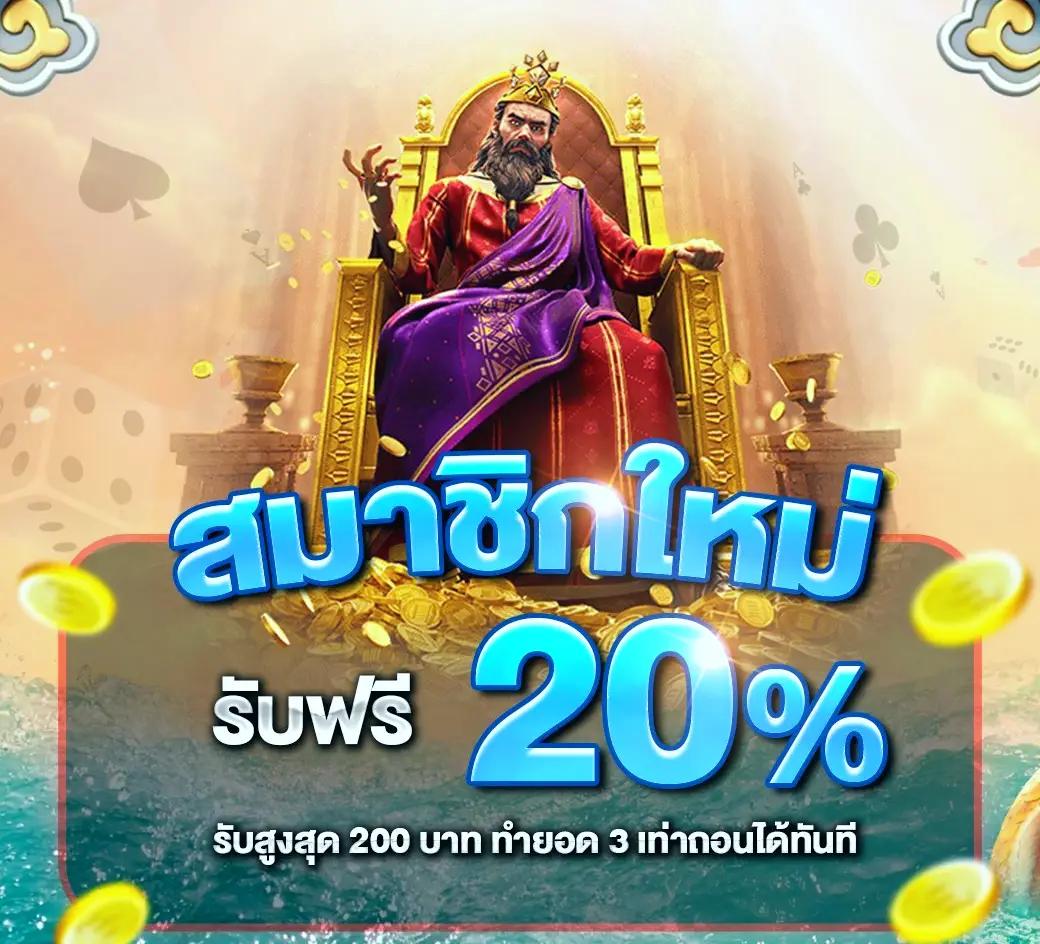 ยักษ์เขียวสล็อต คาสิโนเงินจริง ทดลองเล่นฟรี 2024 ใหม่ล่าสุด