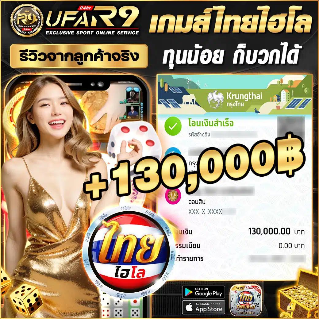 ยืนยัน OTP รับ เครดิต ฟรี 300 ไม่ต้องแชร์ พร้อมโปรโมชั่นสุดคุ้ม