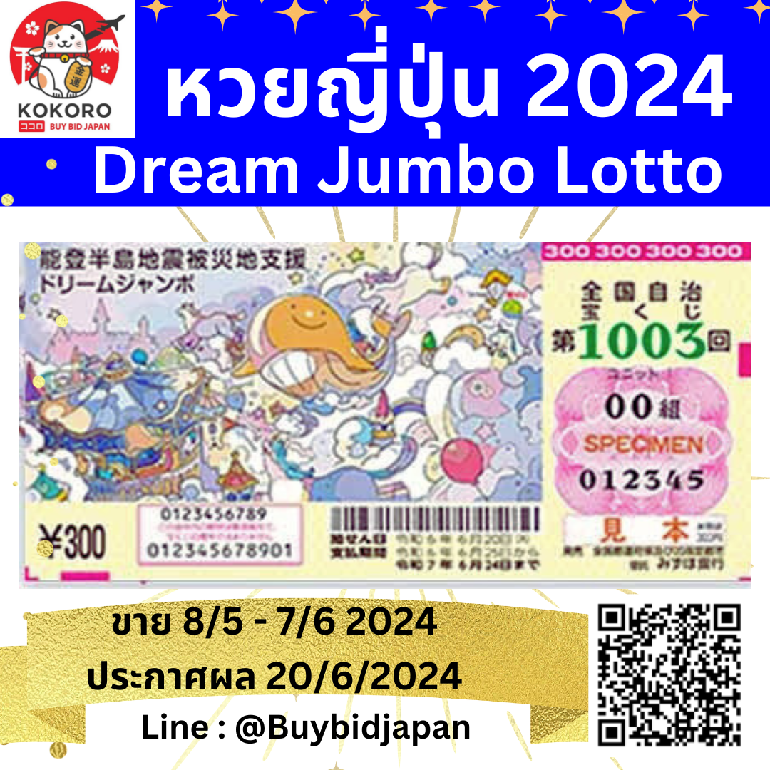 ยืนยันเบอร์ รับเครดิตฟรี ล่าสุด โบนัสแรงแตกง่าย 2024