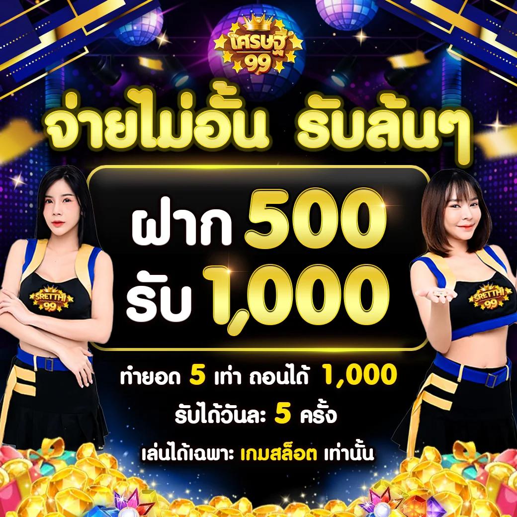 ยูฟ่า058 เว็บคาสิโนออนไลน์ อันดับ 1 แห่งไทย พร้อมโปรแรงสุด