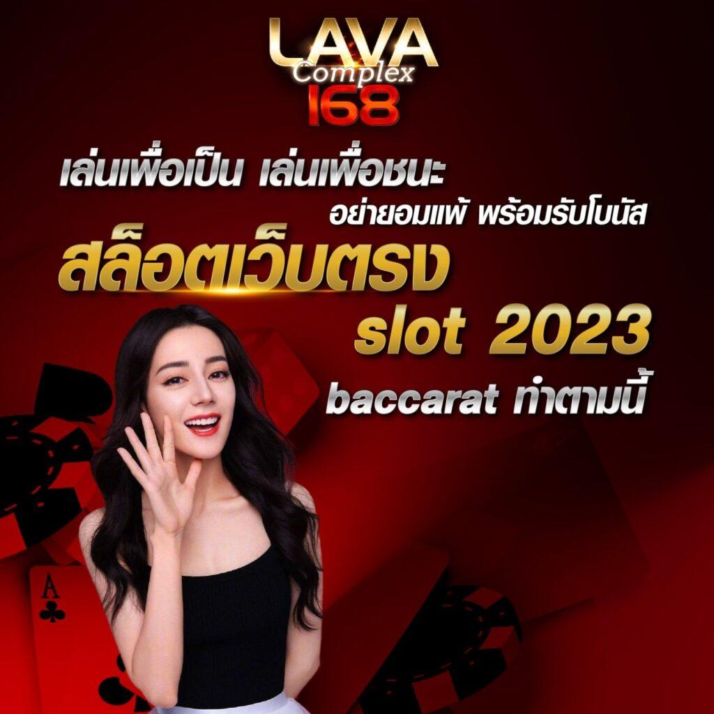 ยูฟ่า087 ศูนย์รวมเกมคาสิโนออนไลน์เดิมพันง่าย จบไวมั่นใจ