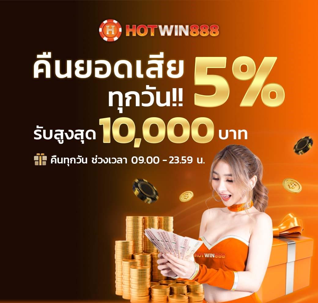 ยูฟ่า100 เว็บตรงคาสิโนออนไลน์ ระบบมั่นคง มาแรงในไทย