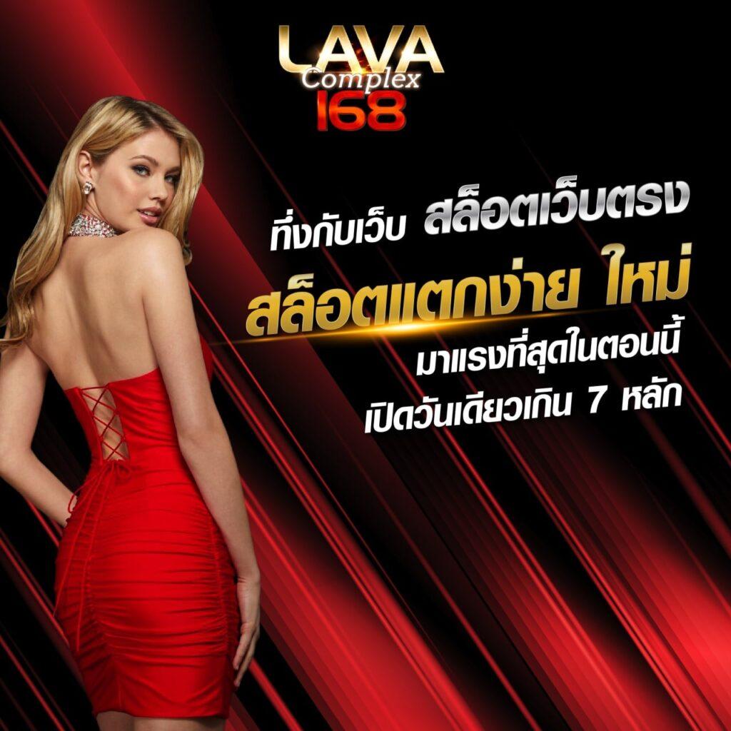 ยูฟ่า191 เว็บตรงสล็อต คาสิโนครบจบในเว็บเดียว ปั่นง่ายได้เงินจริง