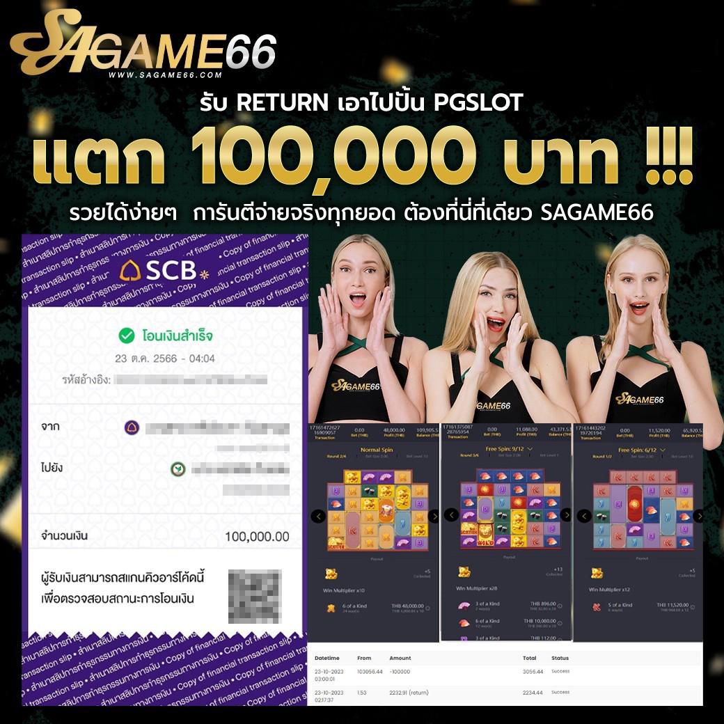ยูฟ่า6789 คาสิโนสดเกมใหม่ล่าสุด ระบบรวดเร็ว เชื่อถือได้